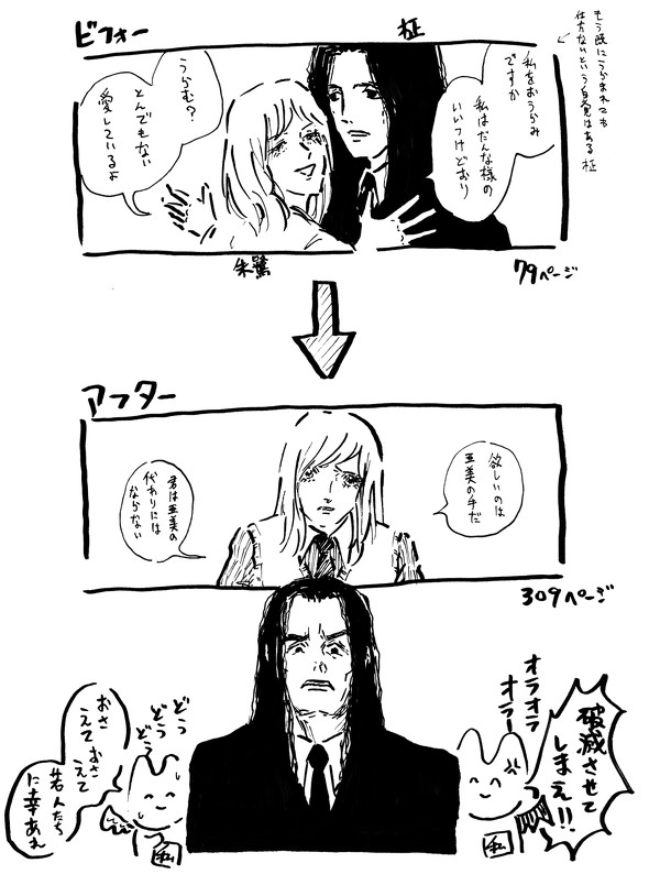 一条ゆかり『デザイナー』『砂の城』