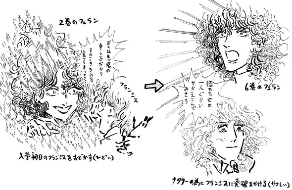 一条ゆかり『デザイナー』『砂の城』