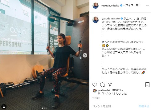安田美沙子 筋トレ ジム インスタ 子ども