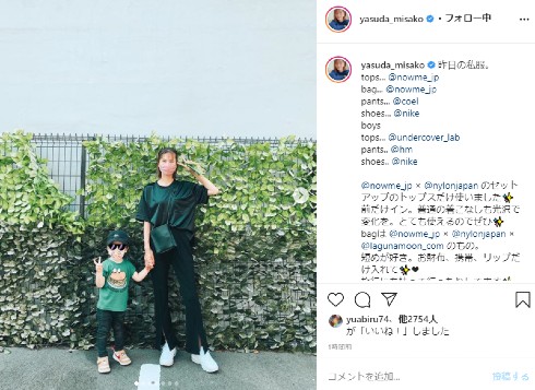 安田美沙子 筋トレ ジム インスタ 子ども