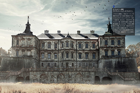 サダム・フセイン宅やハイチ大統領宮殿など栄華から廃墟に転じた136カ所　写真集『世界の宮殿廃墟 華麗なる一族の末路』が発売