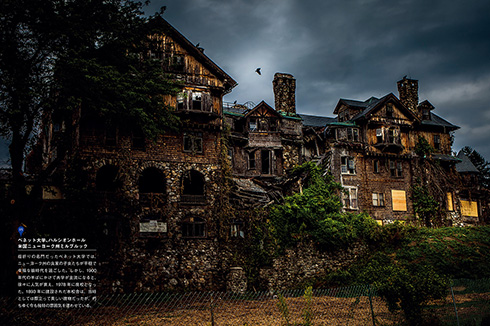 サダム・フセイン宅やハイチ大統領宮殿など栄華から廃墟に転じた136カ所　写真集『世界の宮殿廃墟 華麗なる一族の末路』が発売