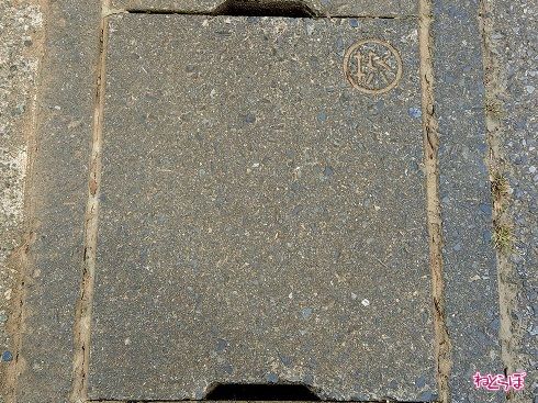 「茨」の文字が入った側溝のフタ。県道であることをアピールしているよう