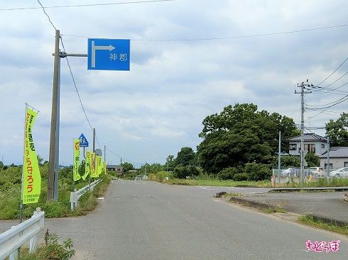 こちらも直進は市道、右が県道です