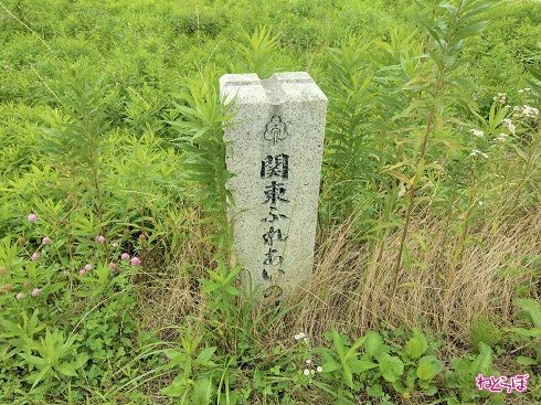 関東ふれあいの道にも指定されています