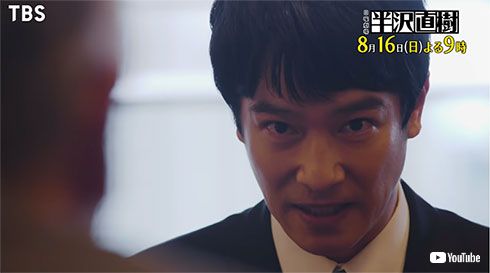 半沢直樹 堺雅人 日曜劇場 TBS
