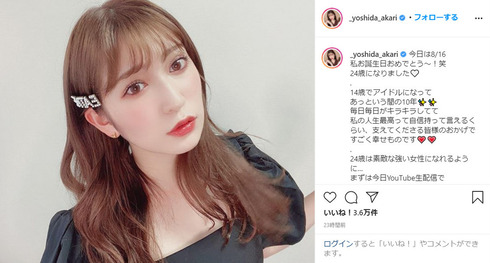 NMB48 吉田朱里 卒業発表 村瀬紗英 渋谷凪咲 白間美瑠 太田夢莉