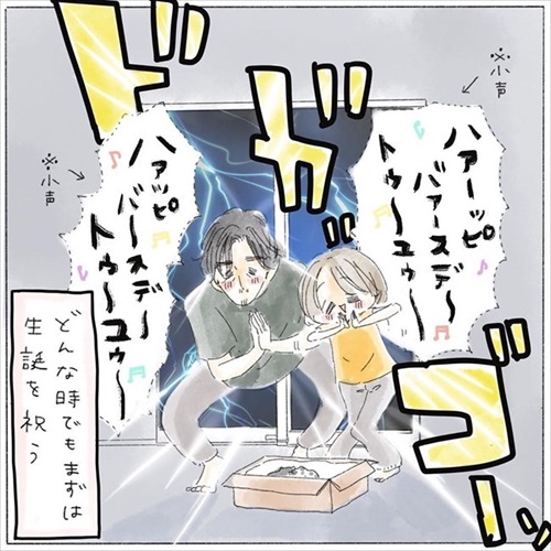 生後0日の子猫を保護した話