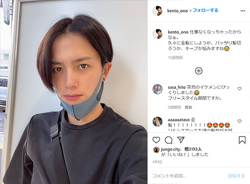 小野健斗 ゴセイジャー テニミュ 柳 立海 おそ松 肺 気胸 病歴 コロナ 感染 陽性 Covid-19