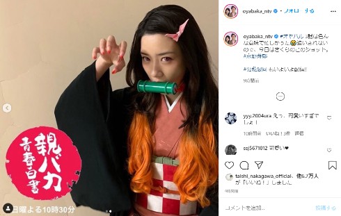 永野芽郁 竈門禰豆子 鬼滅の刃 今日から俺は 福田雄一 ムロツヨシ