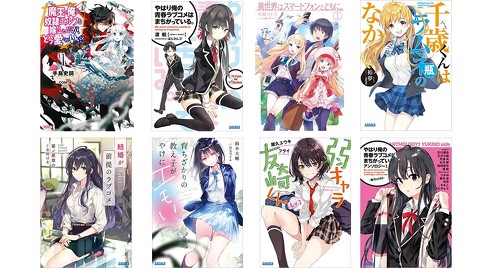 Kindle本夏のセール実施中