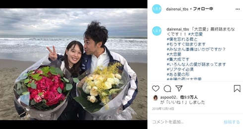 戸田恵梨香 誕生祭 ムロツヨシ 大島優子 有村架純