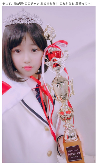 荻野心 荻野智子 アイドル 親子二代 OS☆U 11期生 おニャン子クラブ 布川敏和