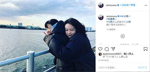 清野菜名　永野芽郁　半分、青い。