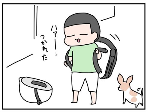 つん