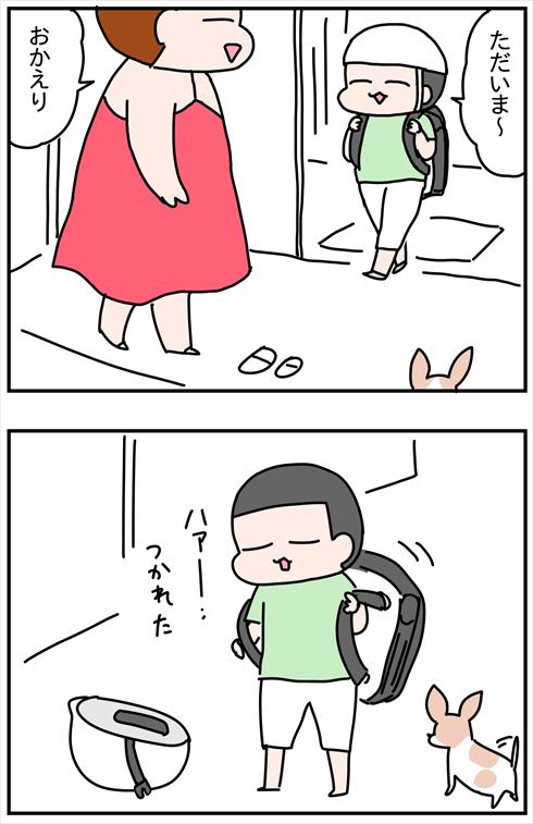 つん