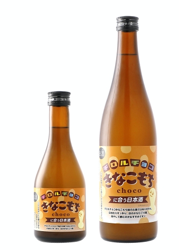 チロルチョコ 日本酒