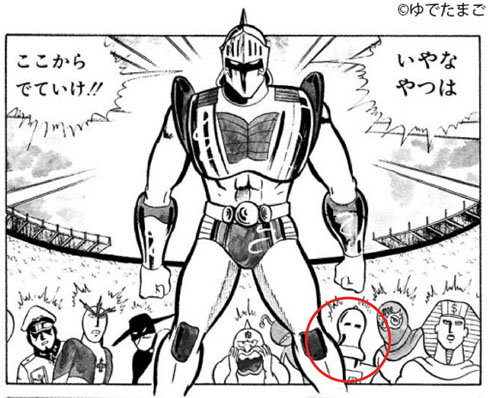 銅ベルマン