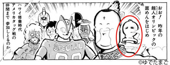 銅ベルマン
