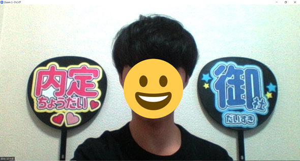 ファンサうちわ
