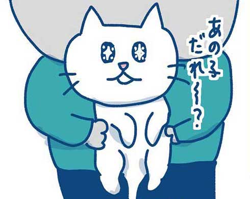 よその猫を見た猫