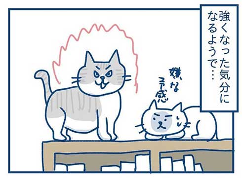 猫 完全室内飼い よその猫 マンション 見た反応 漫画 各駅ノミ