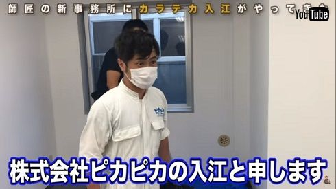 カラテカ 入江 慎也 井戸田 潤