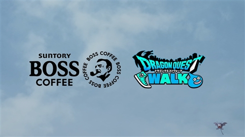 ドラゴンクエスト × BOSS バナー DRAGON QUEST×BOSSコラボ