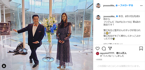 新木優子 ゆんぴょ SUITS スーツ 小ネタ トレース 小手伸也 五十嵐 コンフィデンスマン 小顔 聖沢 蟹江 足 美脚 スタイル