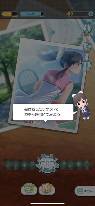 ラブプラス ダンキラ サービス終了