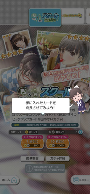 ラブプラス ダンキラ サービス終了