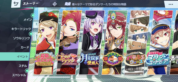 ラブプラス ダンキラ サービス終了