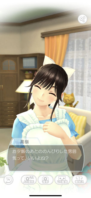 ラブプラス ダンキラ サービス終了