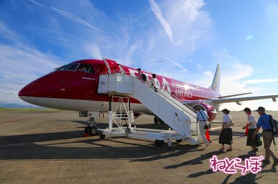 FDA 富士山静岡空港 大井川鐵道