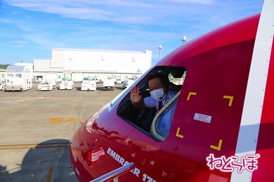 FDA 富士山静岡空港 大井川鐵道