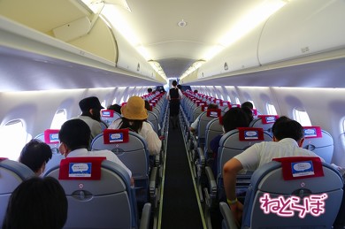 FDA 富士山静岡空港 大井川鐵道