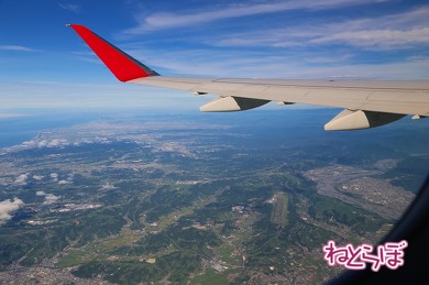 FDA 富士山静岡空港 大井川鐵道