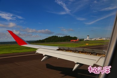 FDA 富士山静岡空港 大井川鐵道