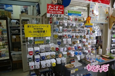 FDA 富士山静岡空港 大井川鐵道