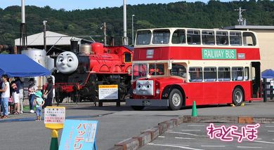 FDA 富士山静岡空港 大井川鐵道