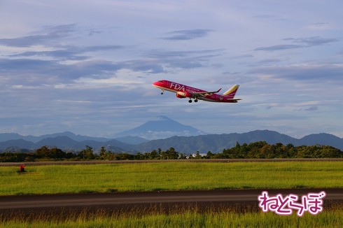 FDA 富士山静岡空港 大井川鐵道