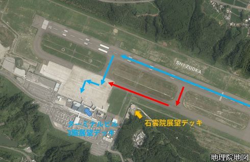 FDA 富士山静岡空港 大井川鐵道