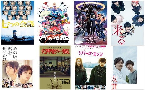 Amazon Prime Video新作と追加作品