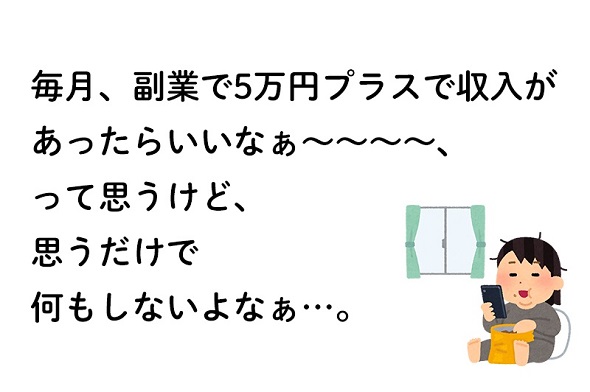 セレクトタイプ