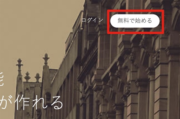 セレクトタイプ