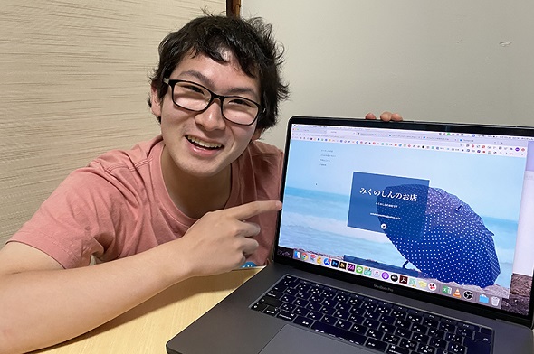 セレクトタイプ