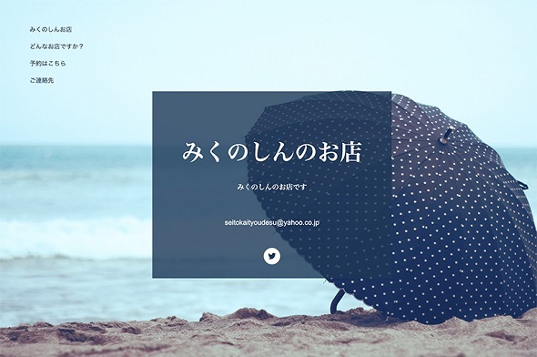 セレクトタイプ