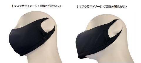 マスク はるやま商事