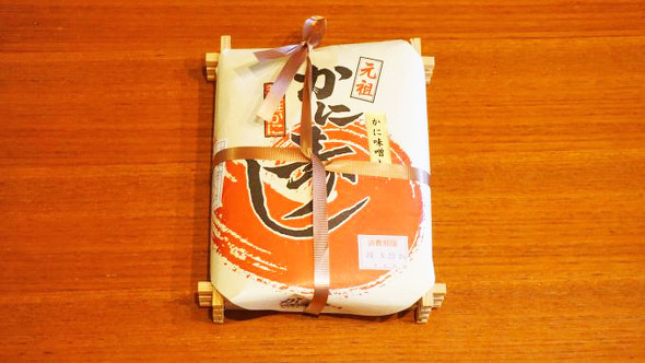 駅弁