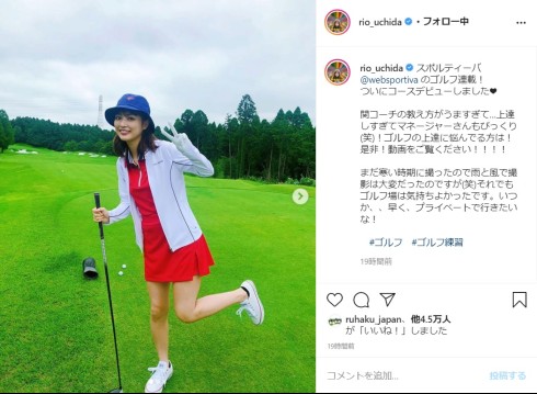 内田理央 ゴルフ サーフィン